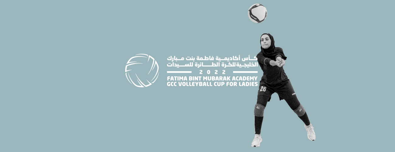 FBMA GCC Volleyball Cup for Ladies  2022