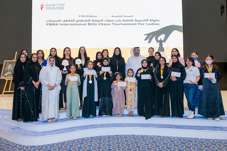 ختام ناجح لبطولة أكاديمية فاطمة بنت مبارك الدولية للشطرنج الخاطف