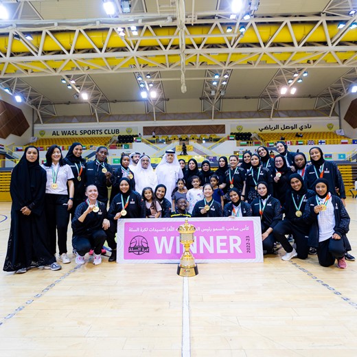 فريق أكاديمية فاطمة بنت مبارك يتوج بكأس صاحب السمو رئيس الدولة للسيدات لكرة السلة لعام 2023