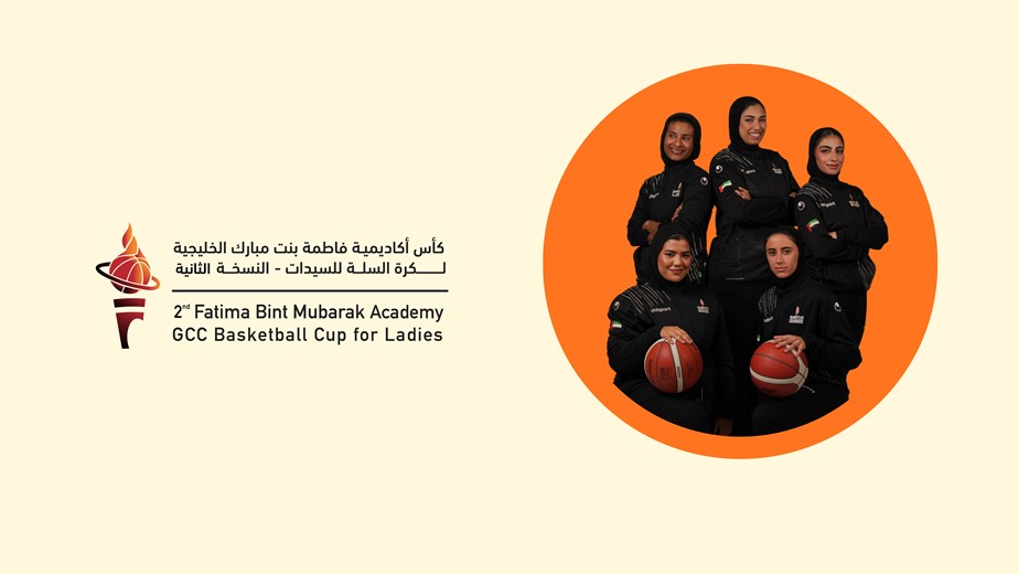 Fatima Bint Mubarak Ladies Sports Academy Launches the 2nd Edition of the GCC Basketball Cup for Ladies 2025