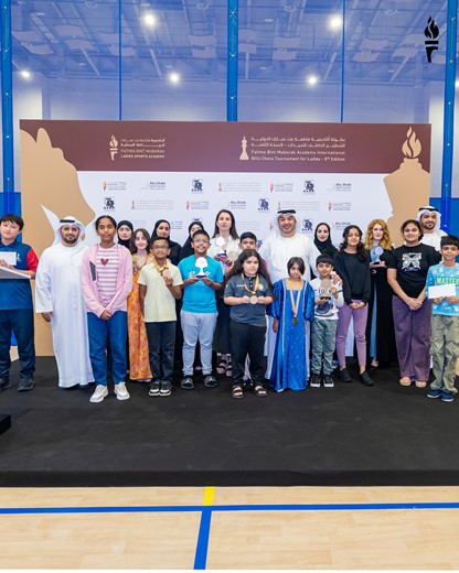Fatima Bint Mubarak Ladies Sports Academy Concludes the 8th Edition of the Ladies Blitz Chess Tournament