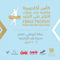 FBMA CUP for Figure Skating